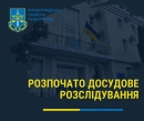 Нічна атака по нафтобазі у Кропивницькому – прокурори фіксують наслідки збройної агресії рф