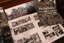 «Сила нескорених»: до дня Українського добровольця у Кропивницькому презентували путівник експозиції "Україна: полум