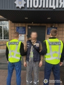 Поліцейські Кіровоградщини вилучили у жителя області психотропи та гранату