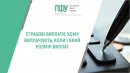 Страхові виплати кропивничанам: кому, коли і який розмір виплат