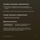 В Міноборони розповіли про виплати військовослужбовцям