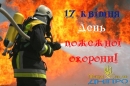 І цар шанує календар 
