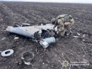 На Кіровоградщині вибухотехніки поліції знищили бойову частину ворожого дрона
