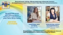Троє школярів із Кіровоградщини – дипломанти ХХV Міжнародного конкурсу з української мови імені Петра Яцика