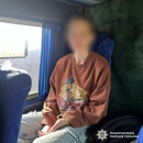 Поліцейські Кіровоградщини оперативно розшукали зниклу дитину