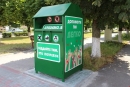 Встановили контейнер для збору вживаних речей 