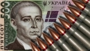 Жителі Кіровоградщини перерахували до бюджету 87 мільйонів гривень військового збору
