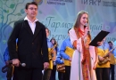 «Гармонія душі – як дзеркало планети»: на Кіровоградщині провели обласний дитячий форум