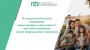 70 страхувальників області скористалися правом перевірити обґрунтованість видачі лікарняних