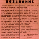 Як це було
