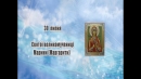 Народні знання 