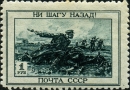 Ці дні в історії