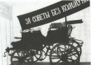 Як це було