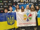 Ліцеїсти з Олександрії здобули сім міжнародних медалей!
