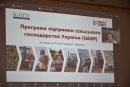 На Кіровоградщині презентували програму підтримки агровиробників від Mercy Corps
