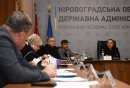 В Кіровоградській ОВА відбулося засідання штабу з питань ТЕБ та НС