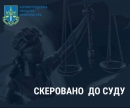 Долю вчительки-колаборантки вирішуватиме суд