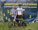 Блискуча перемога велосипедиста з Кропивницького