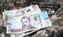 Уряд ухвалив зміни до постанов, які стосуються виплат сім’ям військовослужбовців під час дії воєнного стану