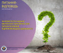 Чи може бути надано мікрогрант виключно для започаткування підприємницької діяльності?