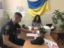 Нарада пробації та кримінальної поліції