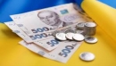 Жителі Кіровоградщини з початку 2024 року перерахували до місцевих бюджетів 6 млрд 39,7 млн гривень.  