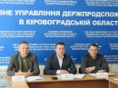 Актуальні питання діяльності обласного управління Держпродспоживслужби обговорили під час засідання колегії на Кіровоградщині