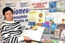 Історія Кіровоградської області на сторінках друкованих видань