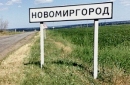 Об’єкти культурної спадщини в Новомиргороді перебуватимуть під належним наглядом