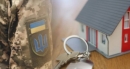 На Кіровоградщині ветерани війни можуть отримати компенсацію за оренду житла