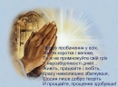 Народні знання  