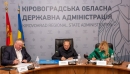 Другий в Україні  регіональний офіс декарбонізації та енергоефективності - на Кіровоградщині