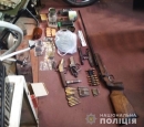 Зброя, набої, вибухові речовини...