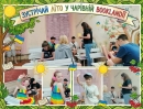 Літо в бібліотеках Кропивницького: цікаво, пізнавально, весело!