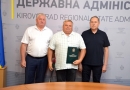 Будівельників Кіровоградщини привітали з професійним святом