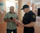 Перевірки протипожежного стану шкіл