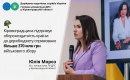 Кіровоградщина підтримує обороноздатність країни: до держбюджету спрямовано більше 370 млн грн військового збору