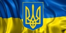 В Україні відзначають День Державного Герба