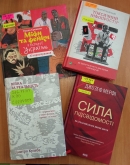 «Як не потрапити на фейковий гачок» - добірка книг з фондів головної книгозбірні області