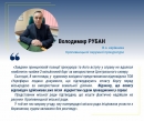 Прокурори забезпечили реальне надходження до бюджету Кропивницького 1,8 млн гривень