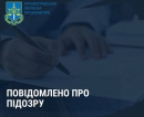 Ґвалтував малолітню дочку та схиляв її до вживання наркотиків